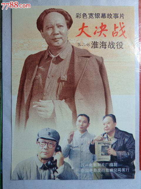 汽车营销师